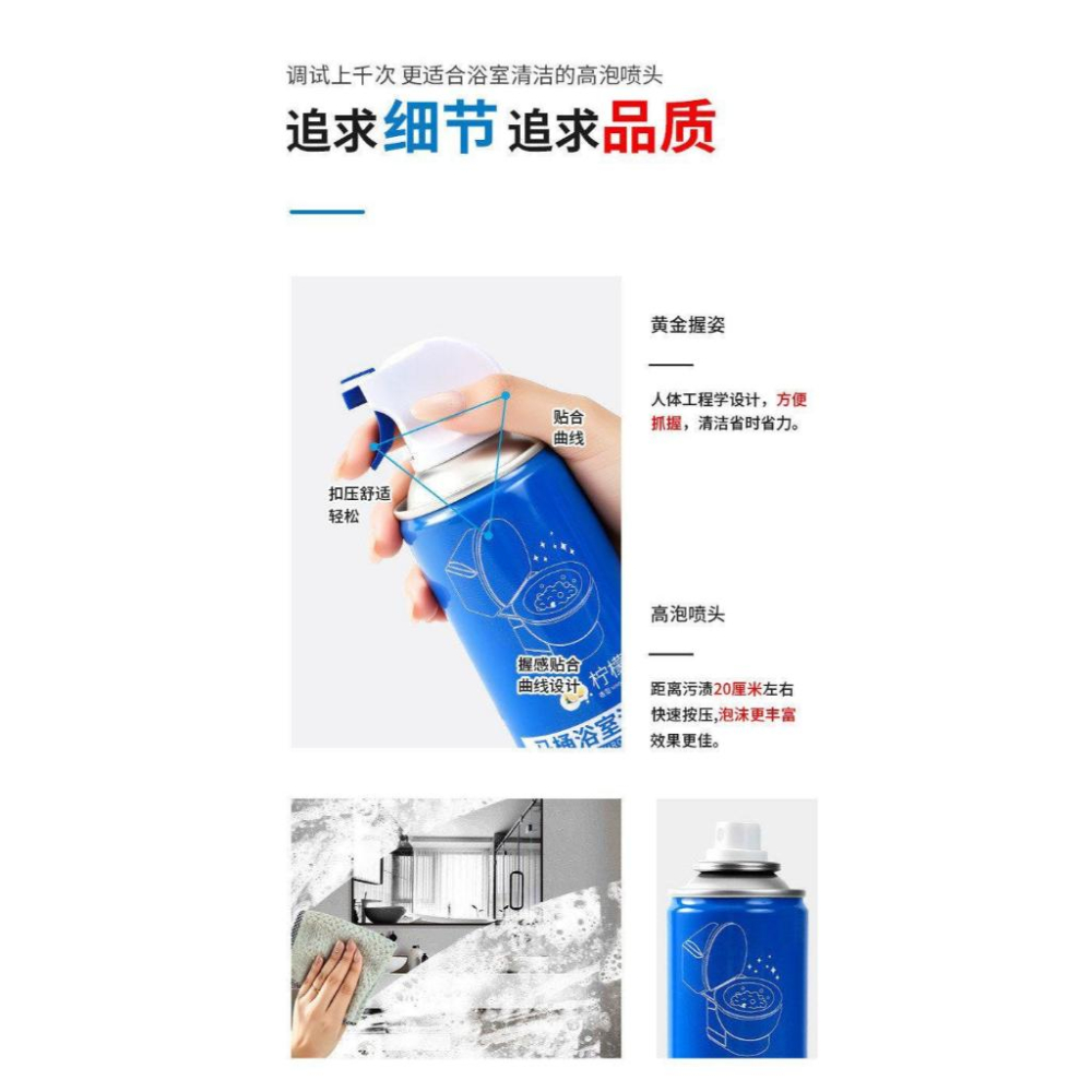 A178 【浴室馬桶泡泡清潔劑300ml*2組】-細節圖6