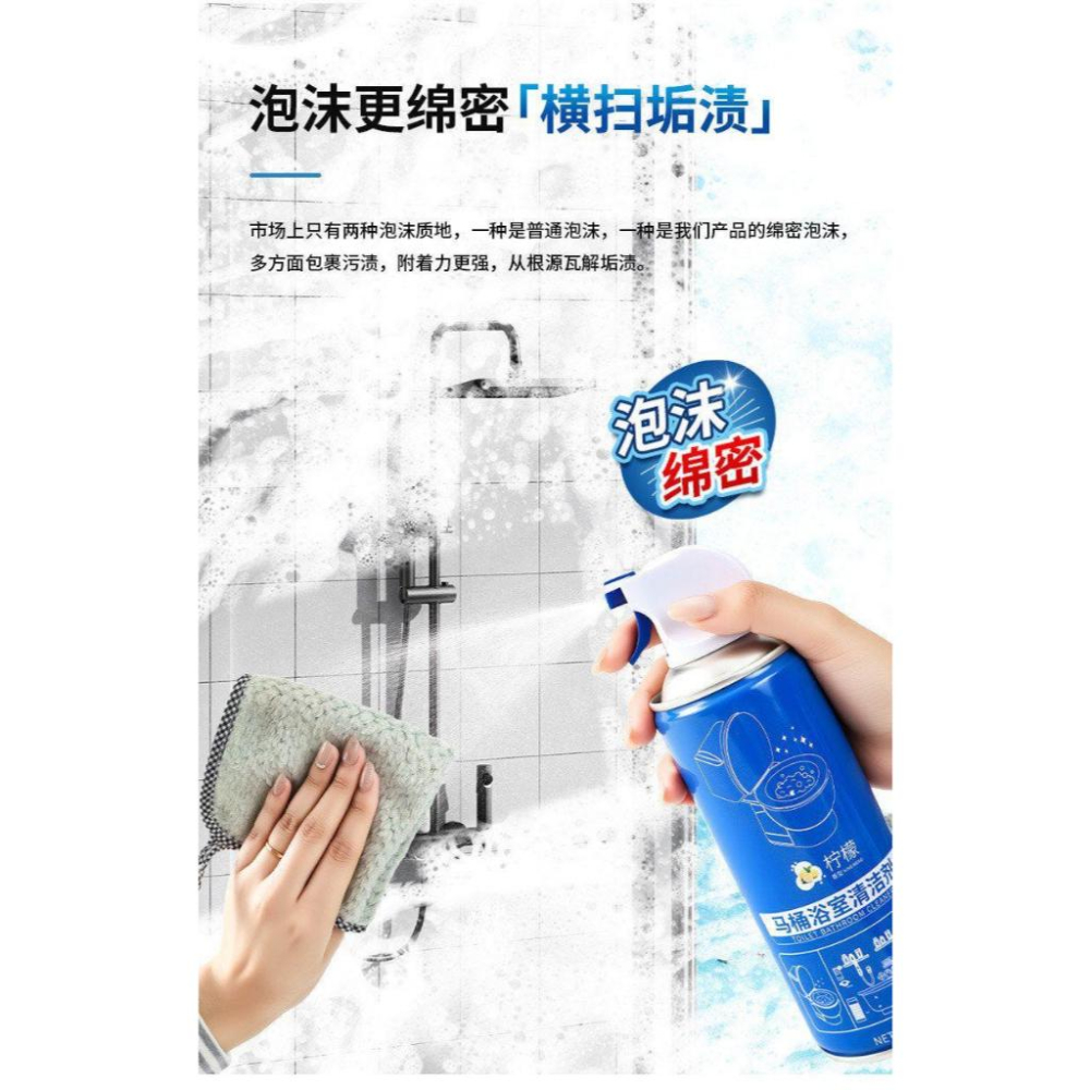 A178 【浴室馬桶泡泡清潔劑300ml*2組】-細節圖9