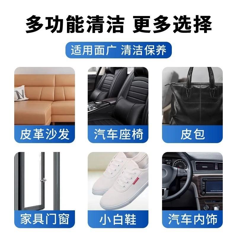 A184 皮革內裝一擦翻新保養清潔膏2瓶-細節圖5