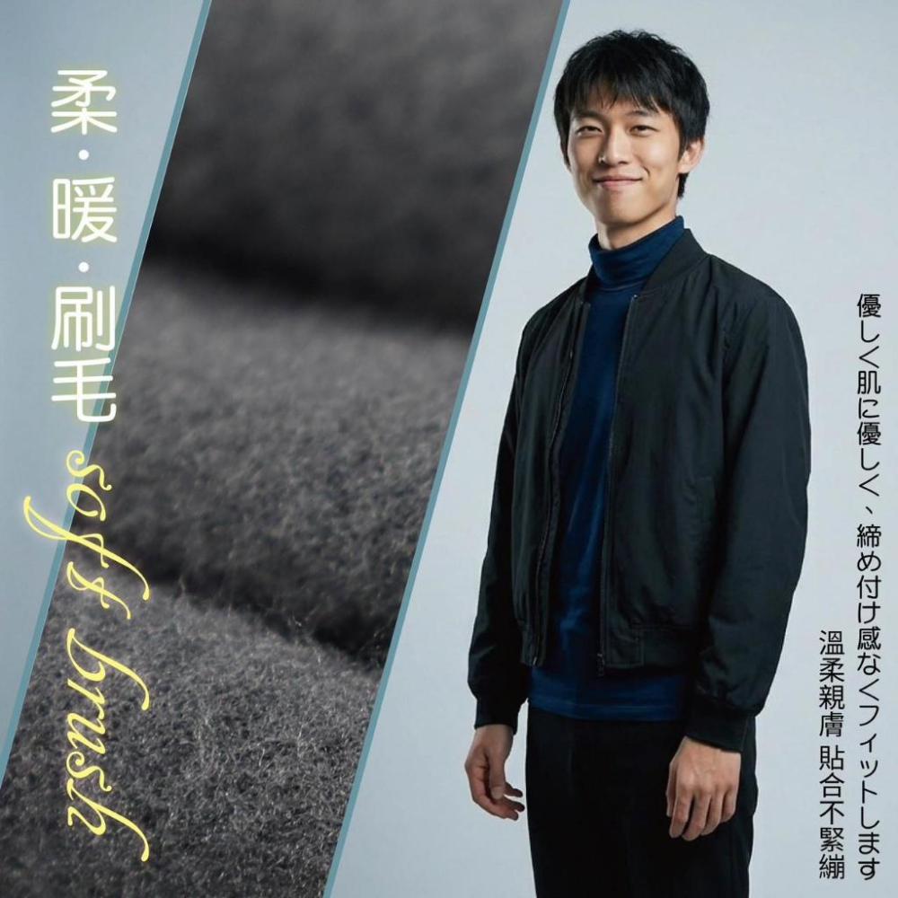 A190 【男女款蓄熱鎖溫立領刷毛衣*2組】-細節圖3