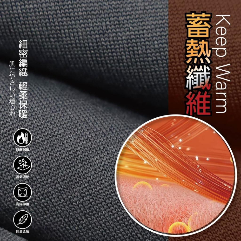 A190 【男女款蓄熱鎖溫立領刷毛衣*2組】-細節圖7