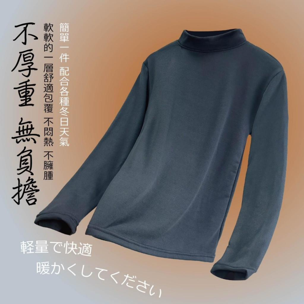 A190 【男女款蓄熱鎖溫立領刷毛衣*2組】-細節圖8