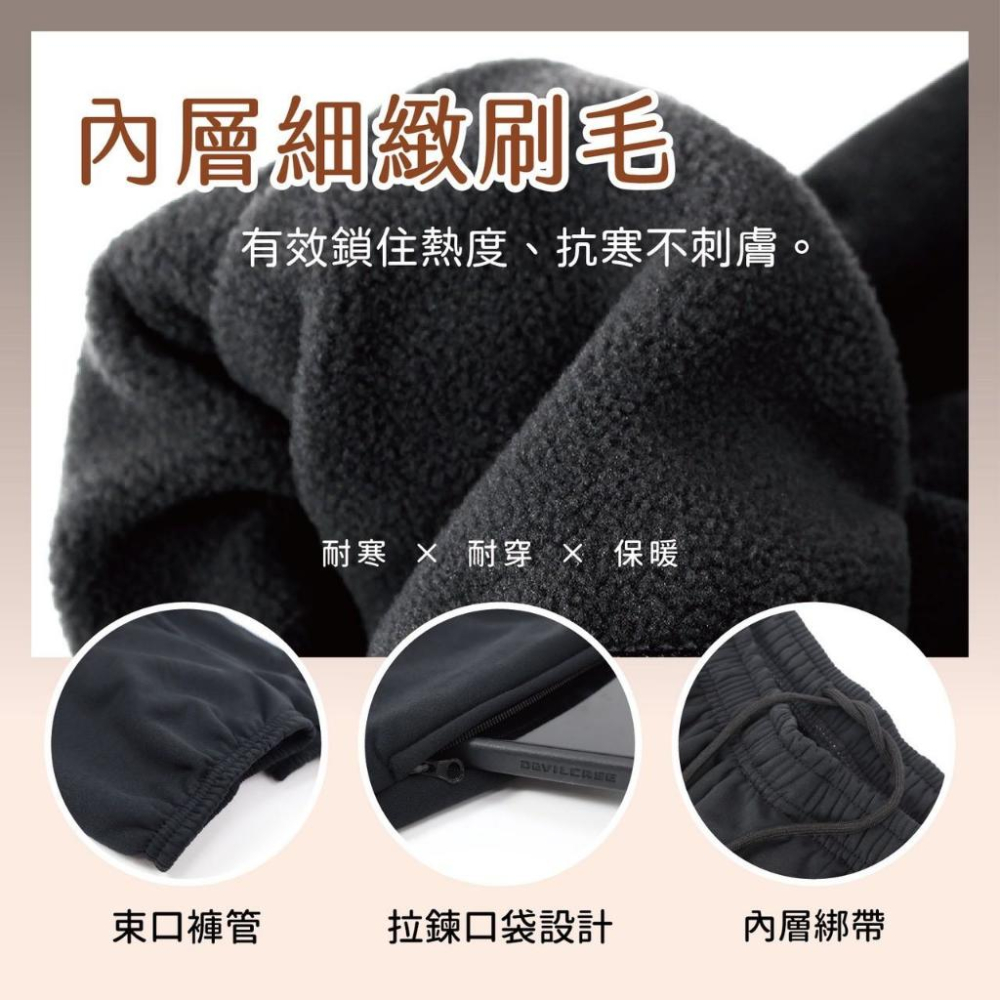 A191 台灣製男女刷毛拉鍊休閒長褲-細節圖3