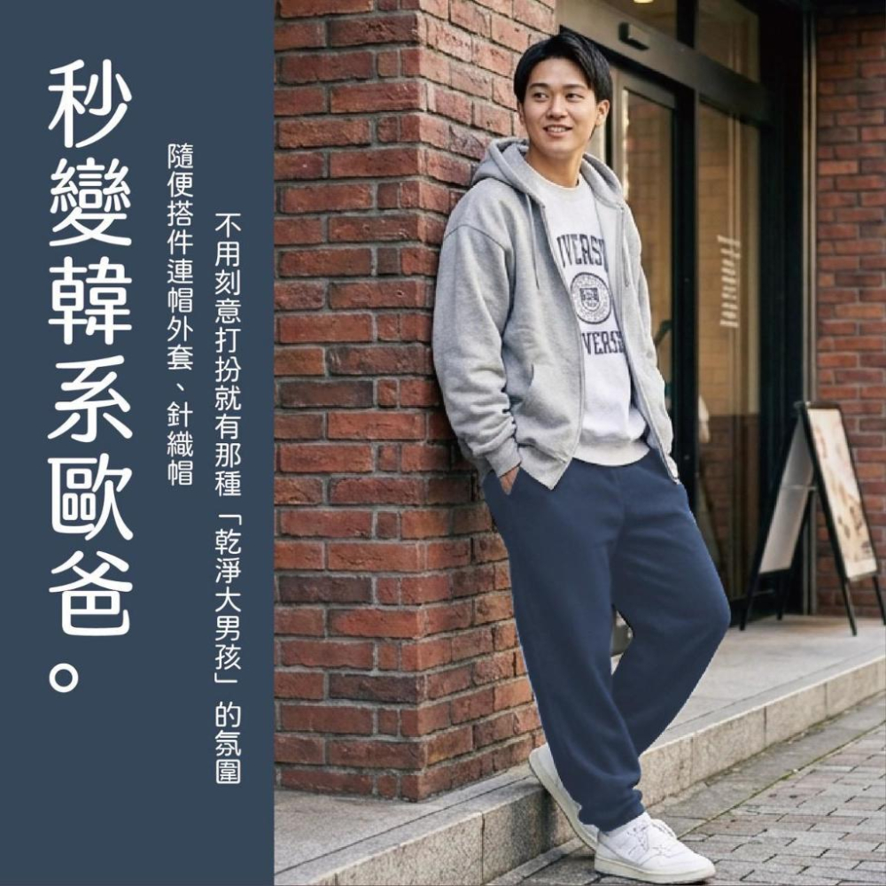 A191 台灣製男女刷毛拉鍊休閒長褲-細節圖4