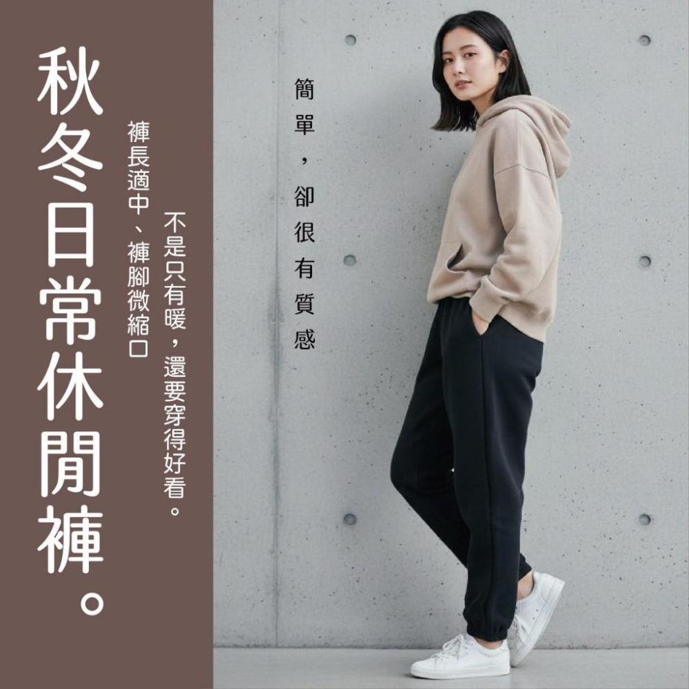 A191 台灣製男女刷毛拉鍊休閒長褲-細節圖5