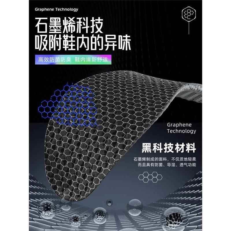 A195 【男款石墨烯抑菌除臭鞋墊*3組】-細節圖5