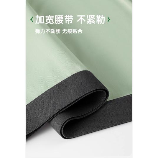 A196 男款巴迪高冰絲涼感冰肌內褲4件組-細節圖4