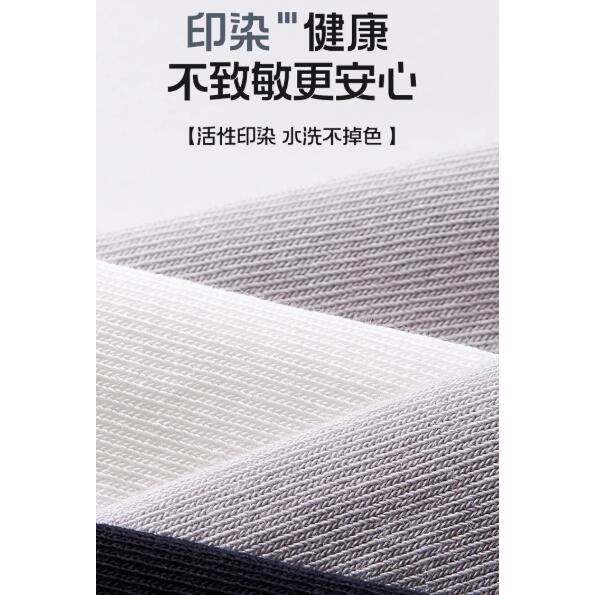 A197 【旅行防臭男女通用日抛丢丢襪10雙出*3組】-細節圖6