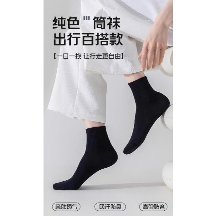 A197 【旅行防臭男女通用日抛丢丢襪10雙出*3組】-細節圖8