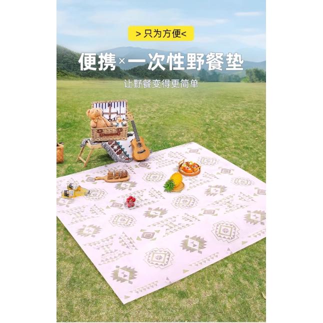A001【快樂野餐一次性乾爽舒適坐墊10入裝*4組】-細節圖6
