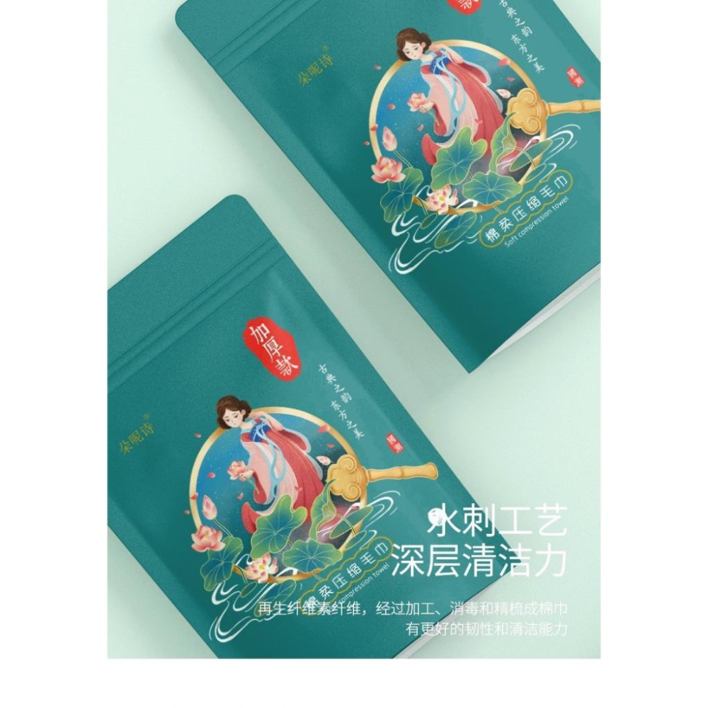 A004 【太厚駕到增厚攜帶型壓縮毛巾5入裝*8組】-細節圖2