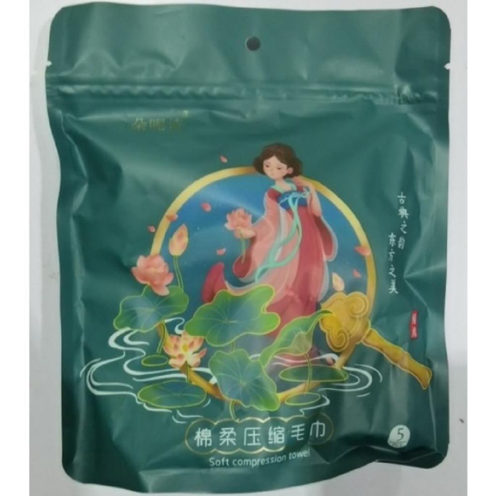 A004 【太厚駕到增厚攜帶型壓縮毛巾5入裝*8組】-細節圖7