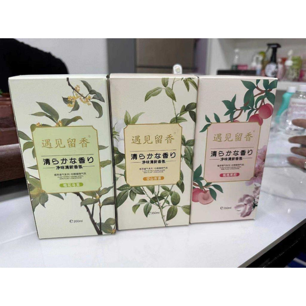 A005【淨味清新香氛劑350ml*5組】-細節圖4