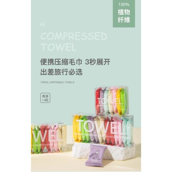 A013【超值款旅行便攜壓縮一次性毛巾14入裝*6組】-細節圖2