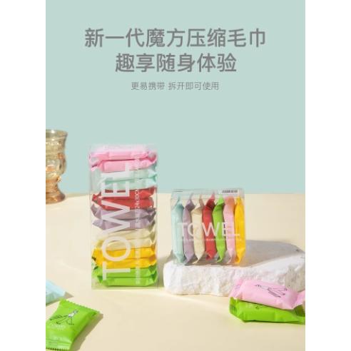 A013【超值款旅行便攜壓縮一次性毛巾14入裝*6組】-細節圖4