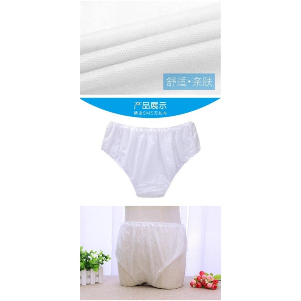 A014【旅行外出便攜式一次性免洗紙內褲10件裝*6組】-細節圖5