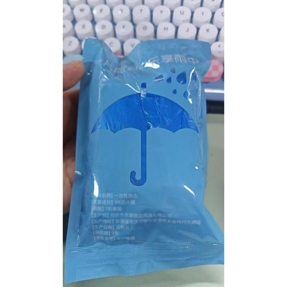 A016【時尚一次性輕便雨衣5件*3組】-細節圖3