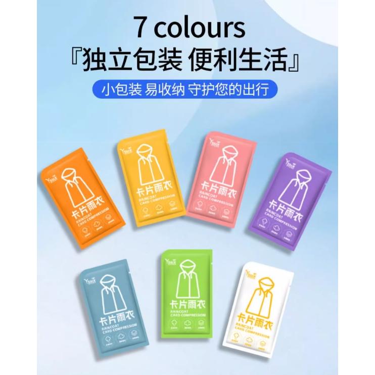 A016【時尚一次性輕便雨衣5件*3組】-細節圖7