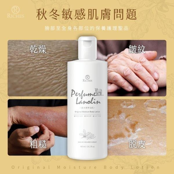 A028  澳洲香水綿羊油大容量460ml-細節圖3