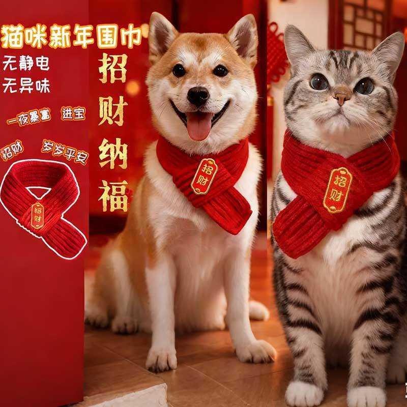 A029 貓貓狗狗新年喜慶應景小圍巾-細節圖4