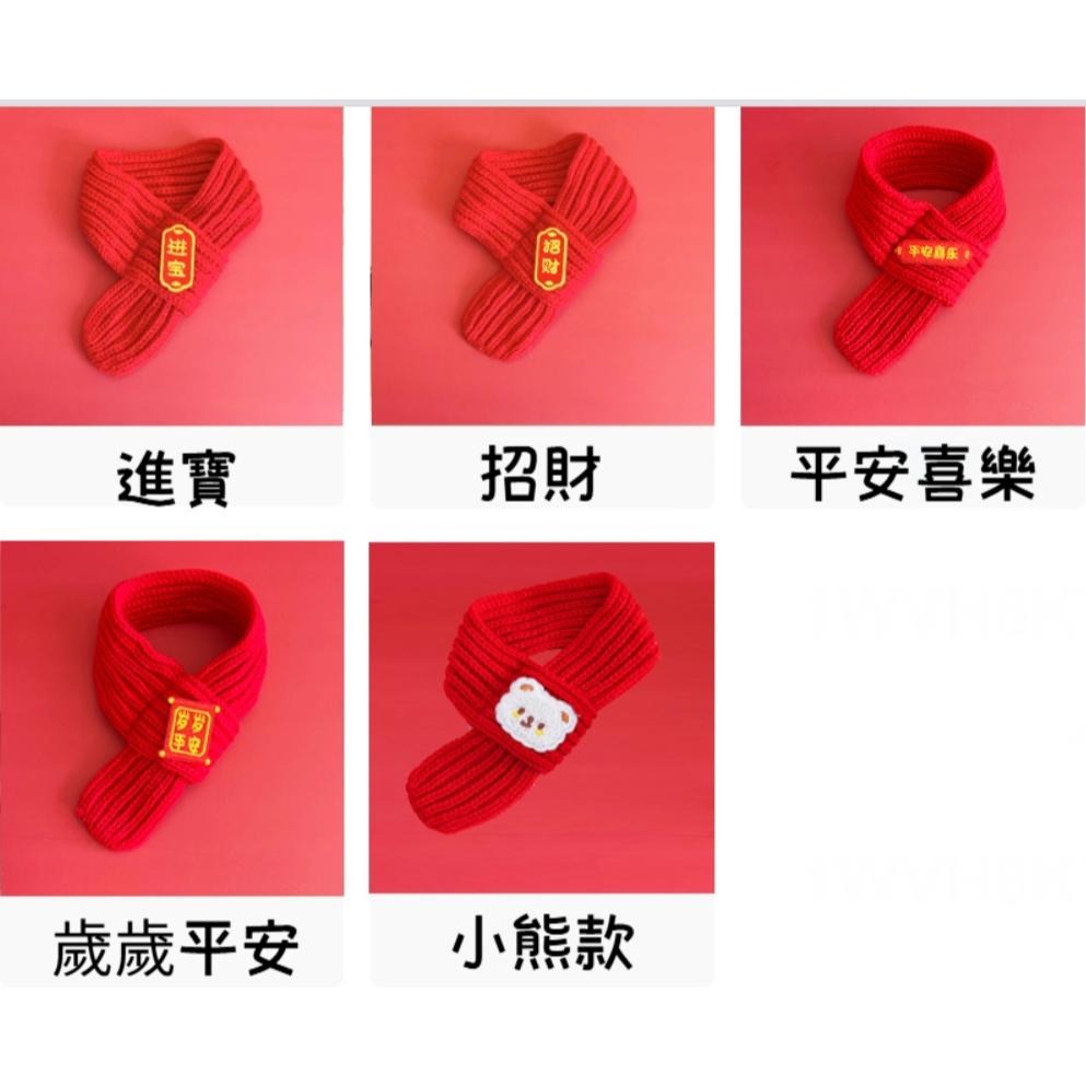 A029 貓貓狗狗新年喜慶應景小圍巾-細節圖6