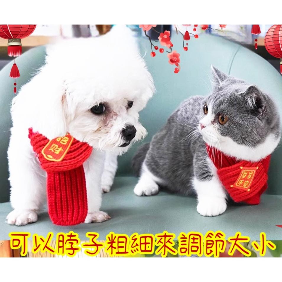 A029 貓貓狗狗新年喜慶應景小圍巾-細節圖7