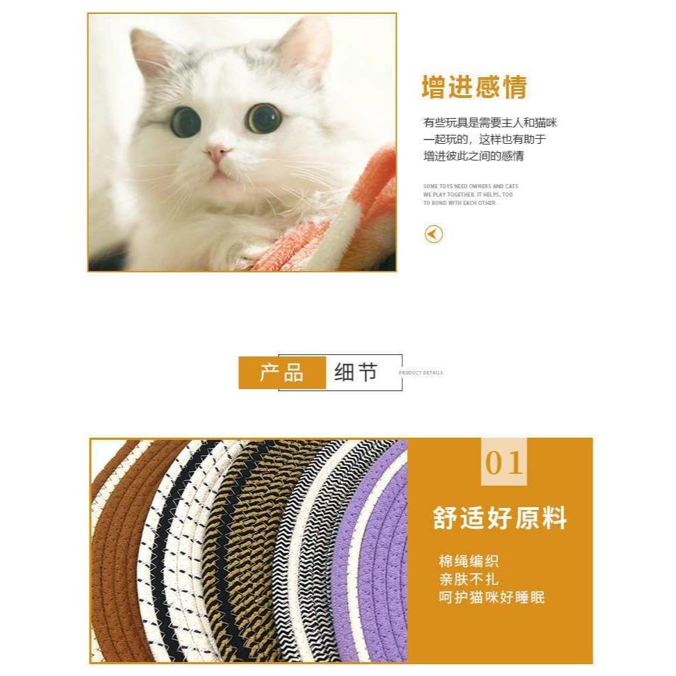 A031 四季通用柔軟透氣不沾毛貓窩-細節圖7