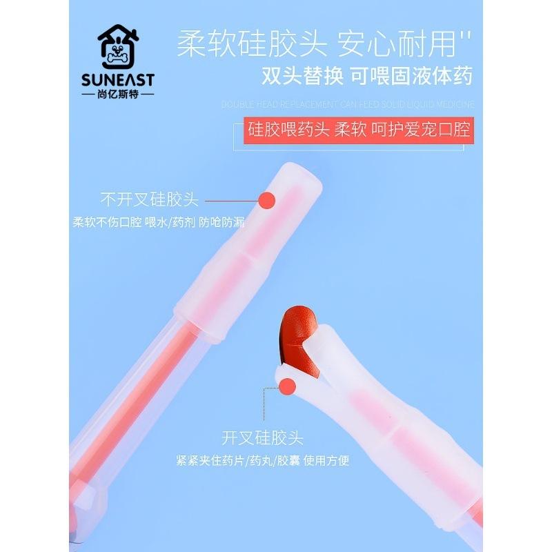 A032【動物醫院推薦犬貓通用古示餵藥神器*3組】-細節圖4