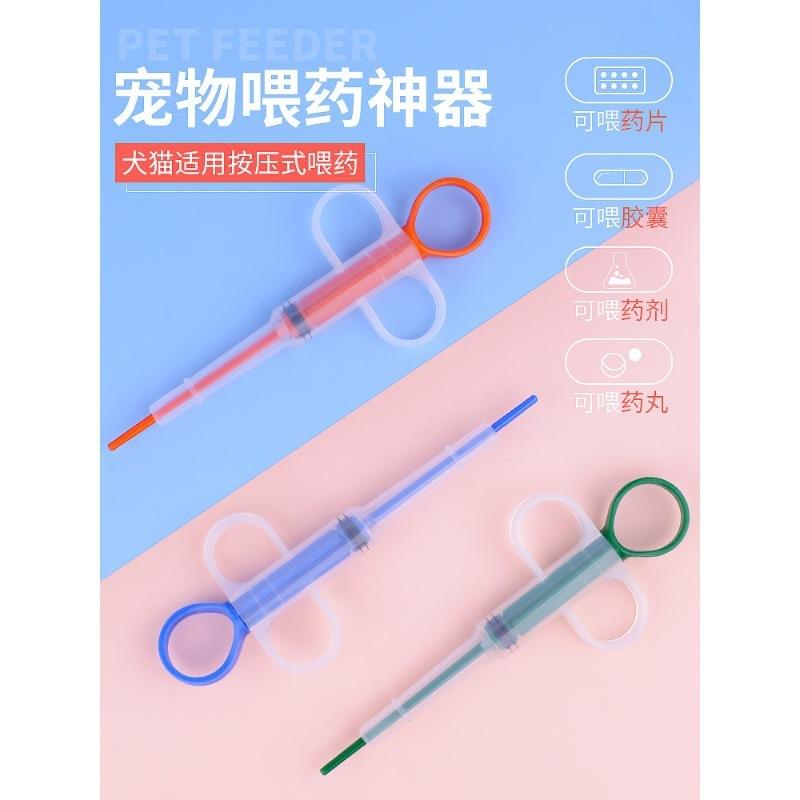 A032【動物醫院推薦犬貓通用古示餵藥神器*3組】-細節圖5
