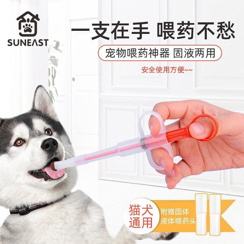 A032【動物醫院推薦犬貓通用古示餵藥神器*3組】-細節圖6