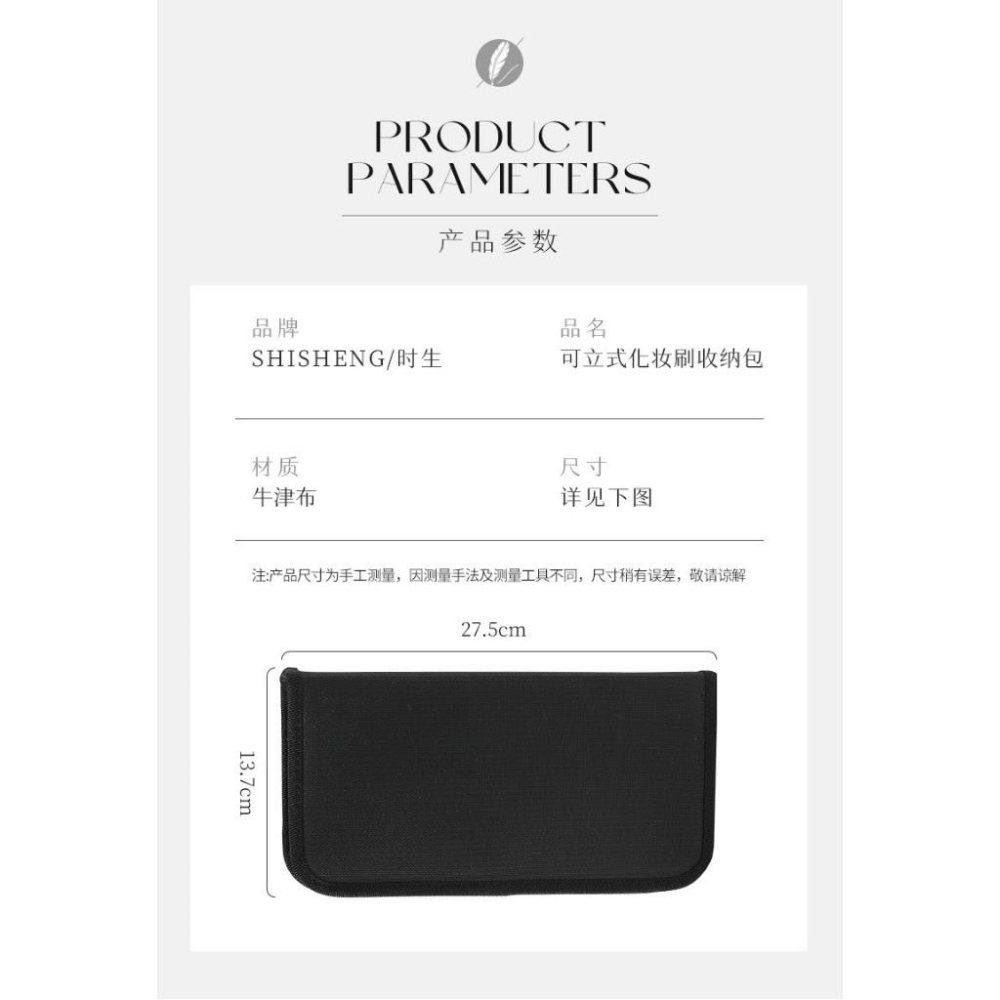 A040 便攜15孔位可立式化妝刷收納包-細節圖3