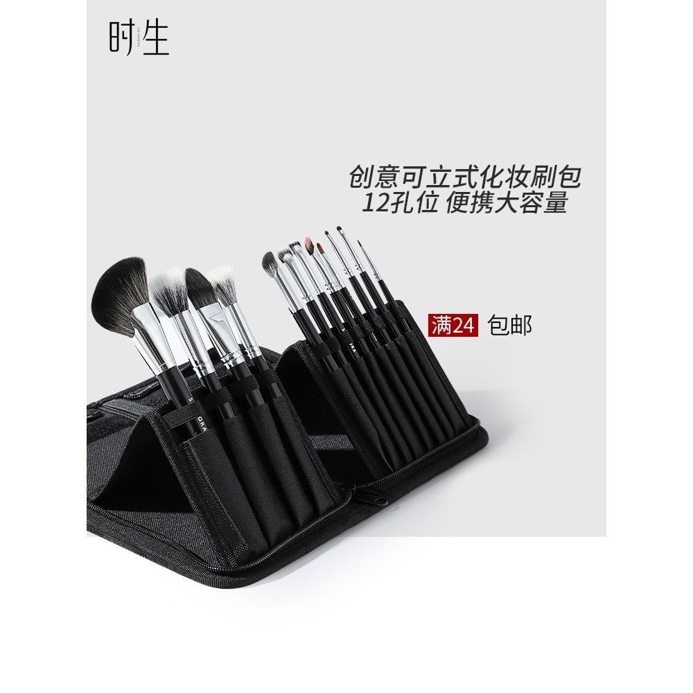 A040 便攜15孔位可立式化妝刷收納包-細節圖8
