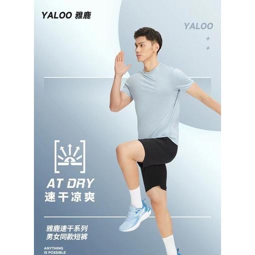 A391 男女同款戶外運動輕薄柔軟透氣舒適五分速乾褲-細節圖3