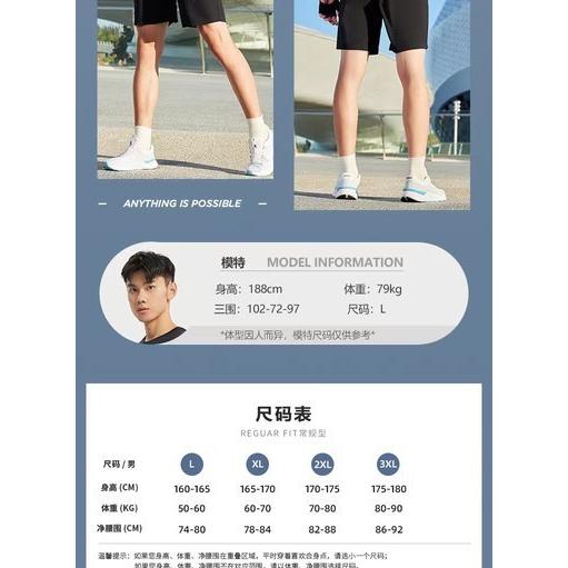 A391 男女同款戶外運動輕薄柔軟透氣舒適五分速乾褲-細節圖4