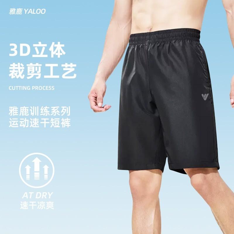 A391 男女同款戶外運動輕薄柔軟透氣舒適五分速乾褲-細節圖6