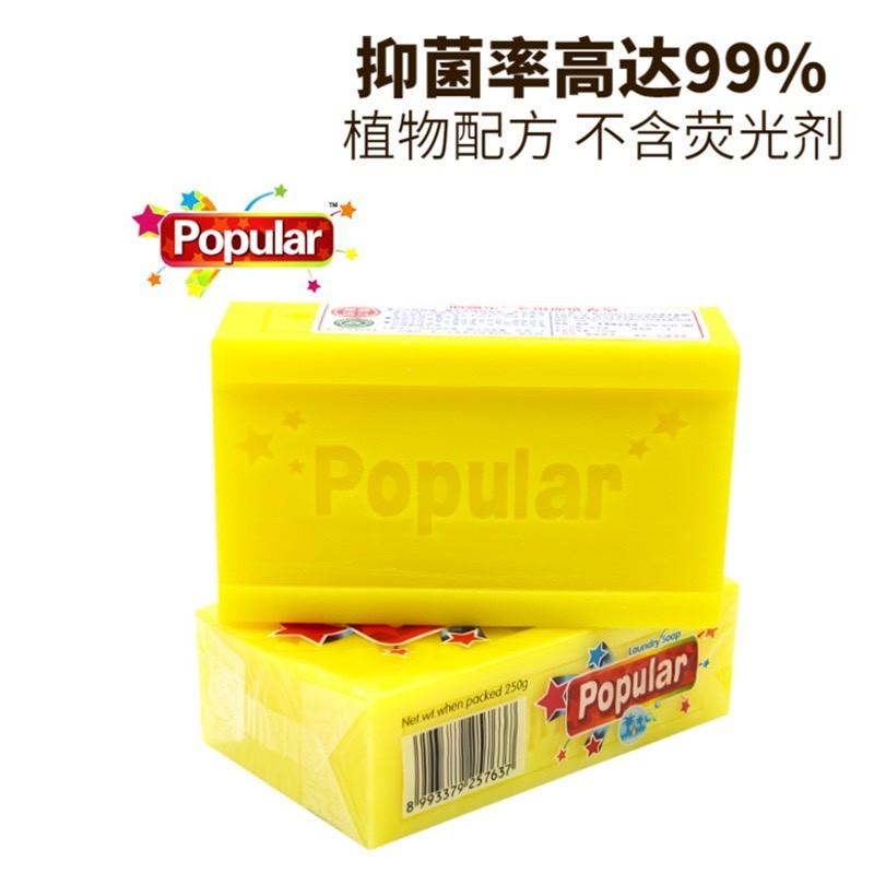 A356 【印尼popular萬用去污皂*3塊】-細節圖3