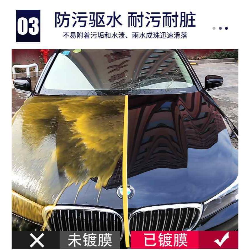 A381 奈米汽車鍍膜劑-細節圖3