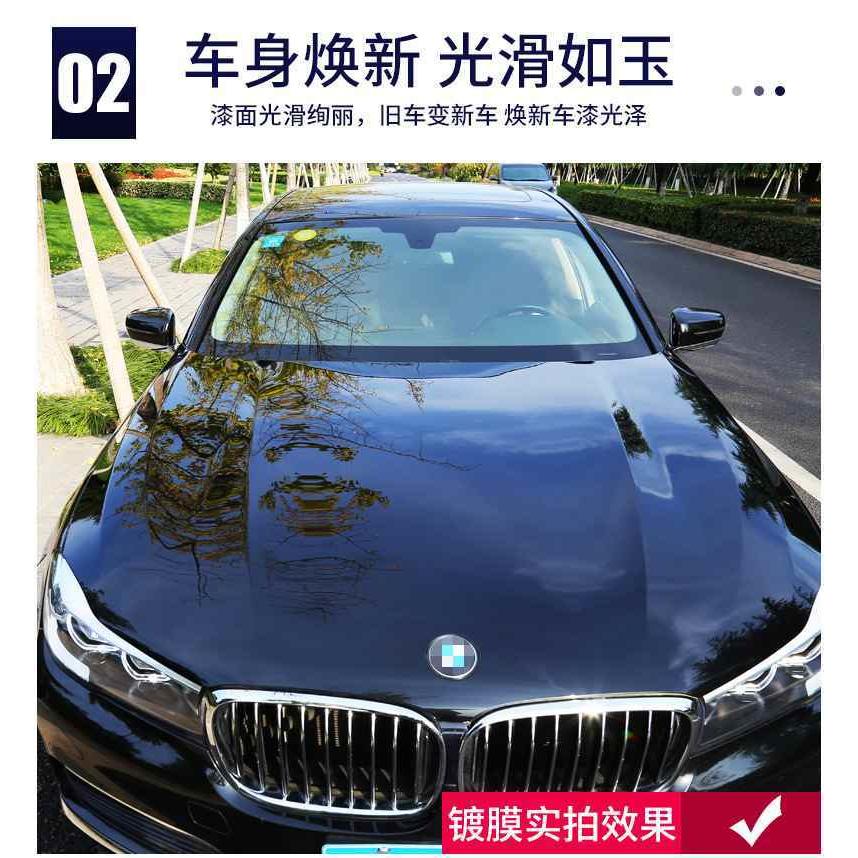 A381 奈米汽車鍍膜劑-細節圖4
