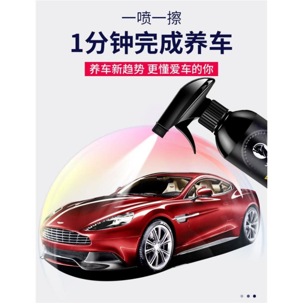 A381 奈米汽車鍍膜劑-細節圖6