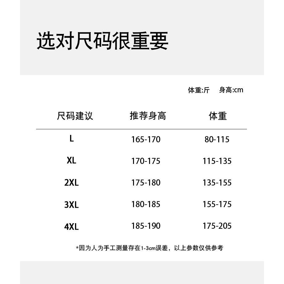 A392 男士冰絲蟲草溫變抑菌內褲 一盒5條隨機-細節圖2