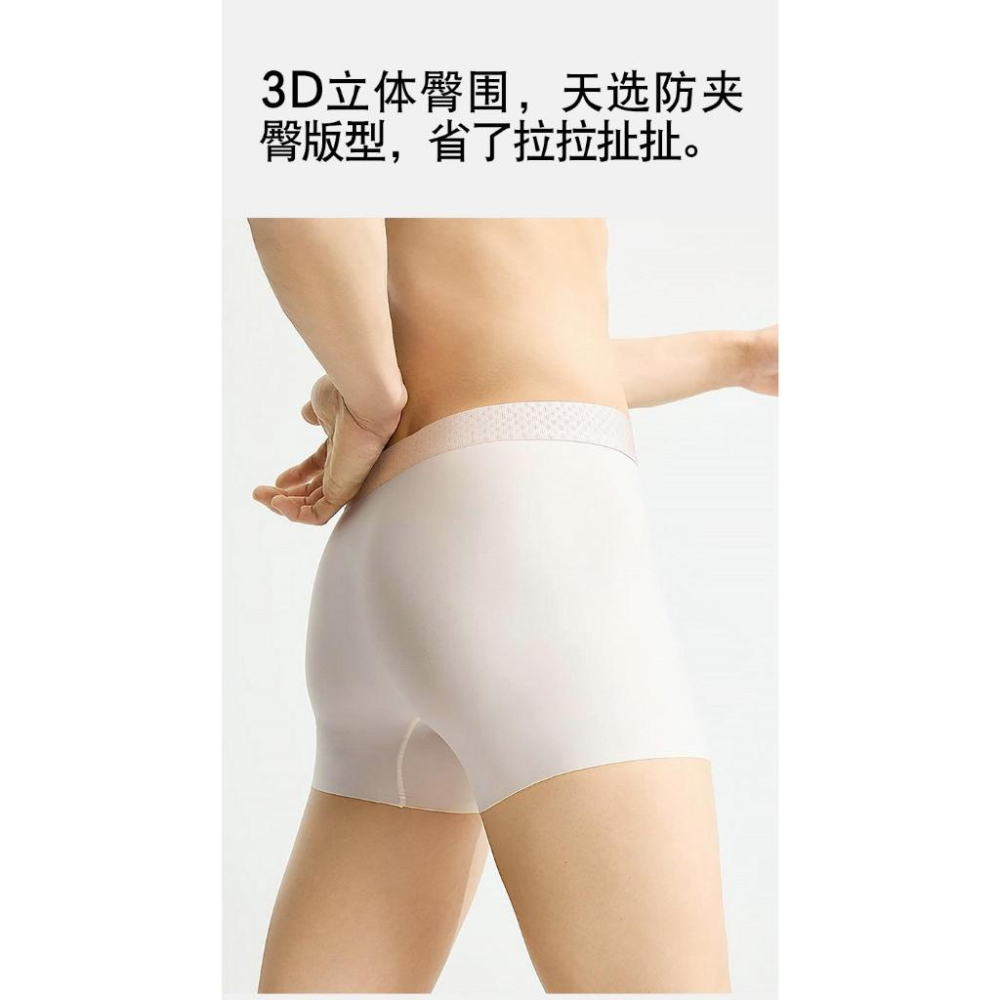 A392 男士冰絲蟲草溫變抑菌內褲 一盒5條隨機-細節圖7