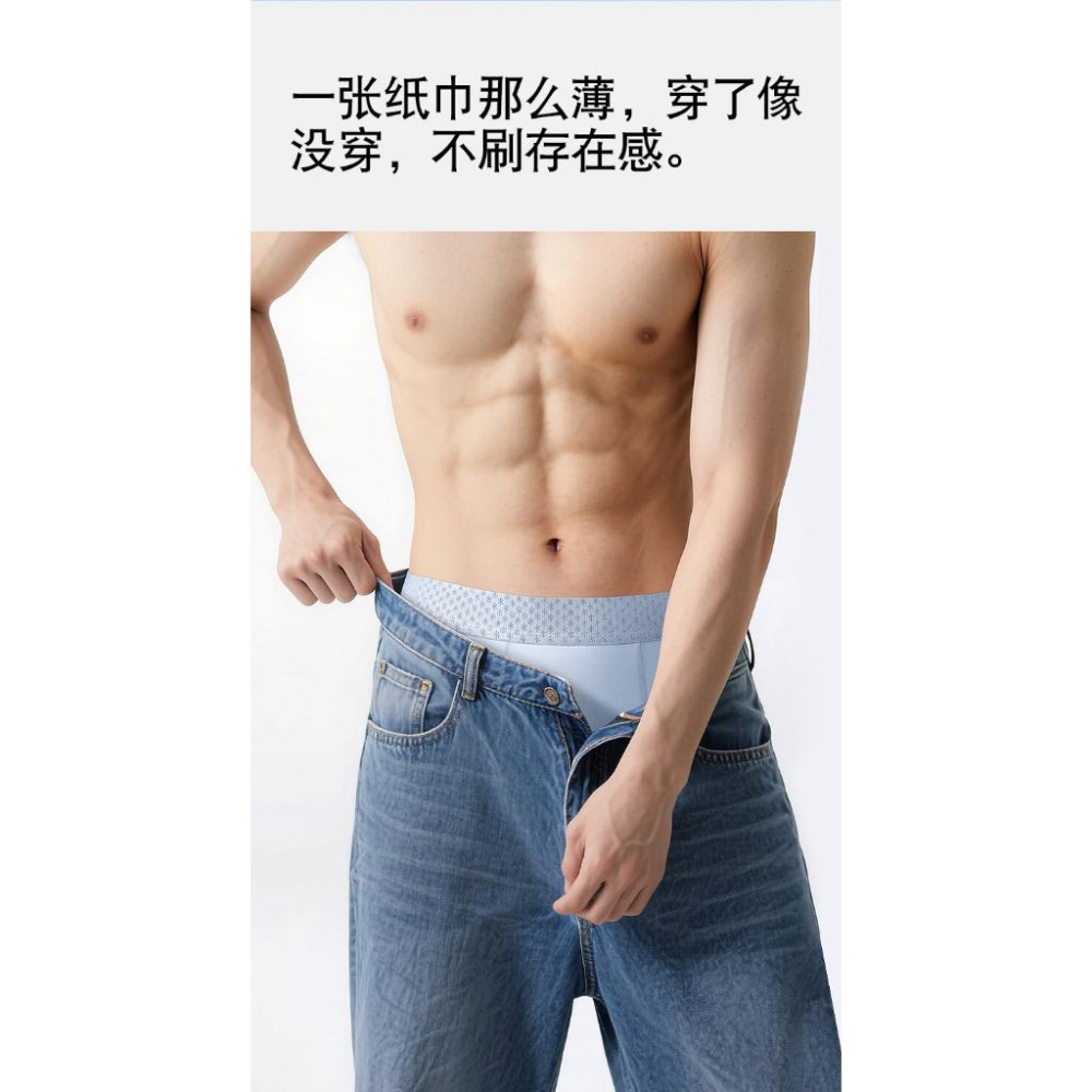 A392 男士冰絲蟲草溫變抑菌內褲 一盒5條隨機-細節圖8