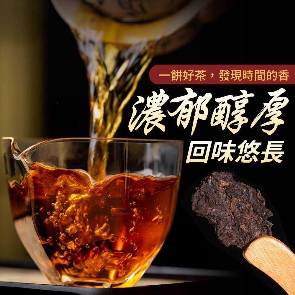 C023 普洱茶餅禮盒(有1.老班章普洱茶餅,2.古樹普洱茶3.布朗一品珍茶餅)-細節圖7