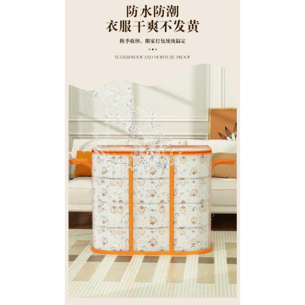 A232 透明可視大容量防塵收納袋-細節圖3