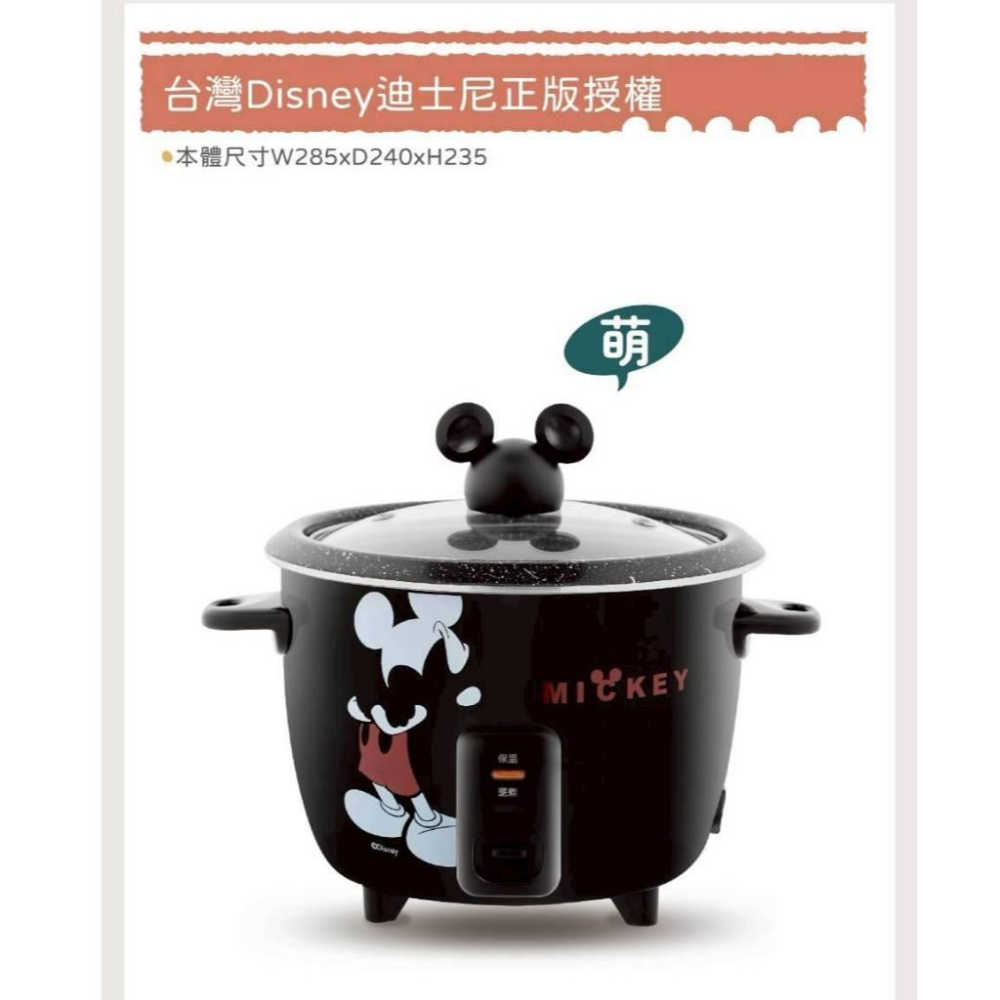 C071 MK-HC2102米奇曜黑食物料理鍋-細節圖4