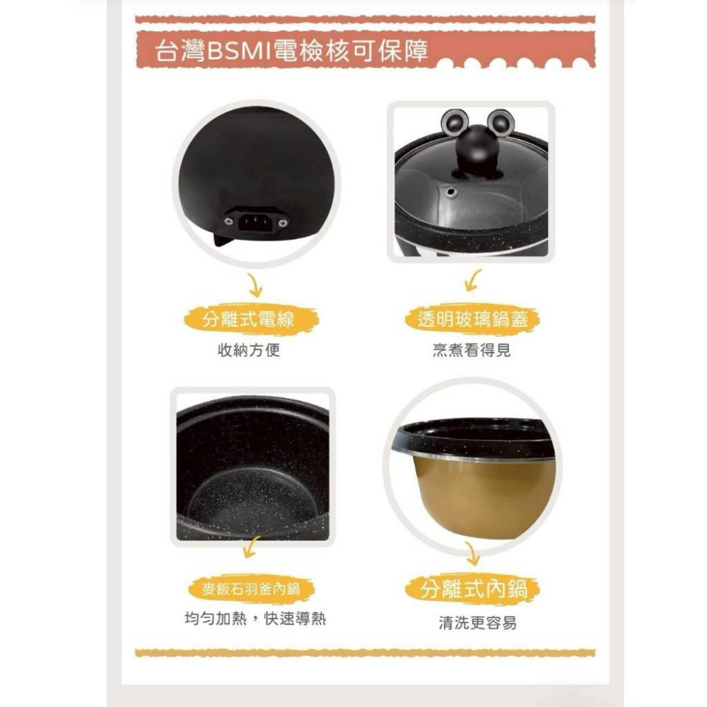 C071 MK-HC2102米奇曜黑食物料理鍋-細節圖5