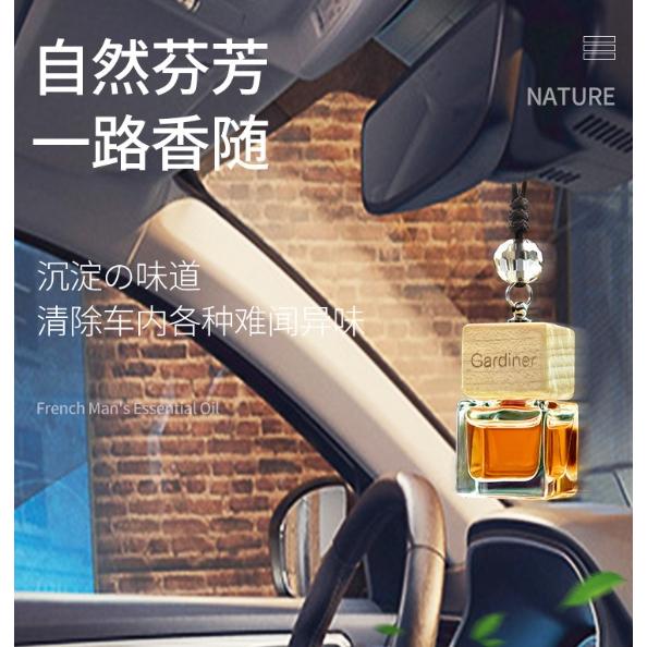 A380 車用掛飾香薰2個/組-細節圖4