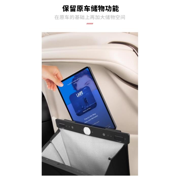 A215 椅背磁吸垃圾袋-細節圖2