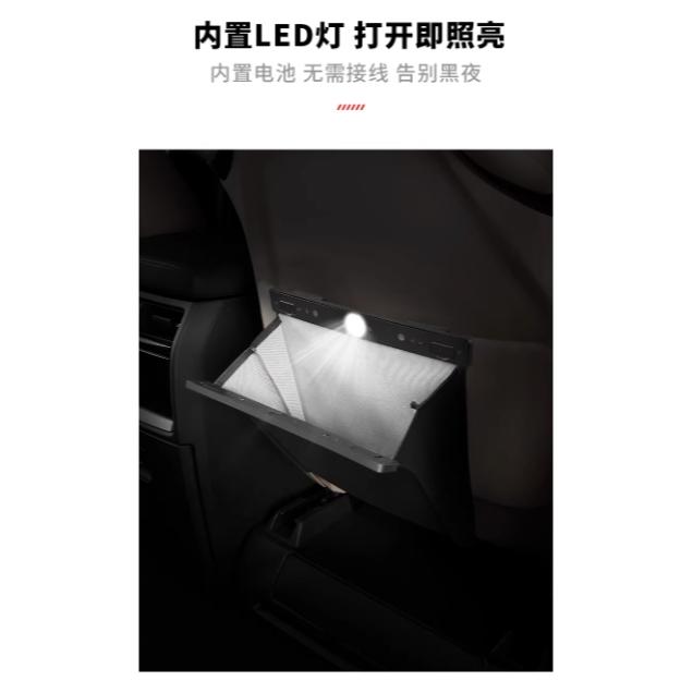 A215 椅背磁吸垃圾袋-細節圖4