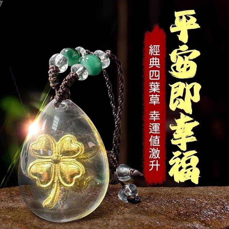 C010 169 24K四葉草水晶項鍊-細節圖2
